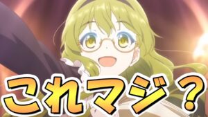 【プリコネR】知らないと損するかもな今回からの変更点について、僕も教えてもらうまで気付きませんでした…【プリコネ】