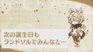 【プリコネR】 シェフィの誕生日（2023/12/14） バースデープリンセスに一問一答 （CV:近藤玲奈）＆全キャライラスト Sheffy CV:Reina Kondō