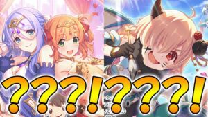 【プリコネR】マジでコレは酷いｗｗ