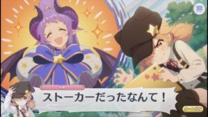 【プリコネR】 自分に嫉妬している祈梨ちゃん (CV：藤田茜) 【イノリ 星6】 Inori CV: Akane Fujita Princess Connect! Re:Dive