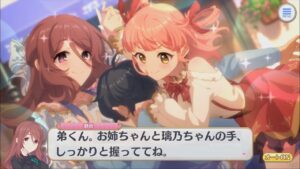 【プリコネR】 お姉ちゃんと妹とのダブルデート (CV：生天目仁美＆阿澄佳奈) 【シズル＆リノ】 Shizuru&Rino CV:Hitomi Nabatame&Kana Asumi