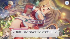 【プリコネR】 水着サンタクレアとトナカイ苺さん (CV：Lynn、高橋雛子) 【クレジッタ(クリスマス)】 Creditta(Christmas) CV:Lynn  Princess Connect