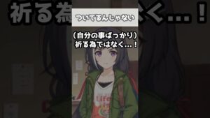 ※ネタバレ有【プリコネR実況】1000_あなたの手を取ってくれる、仲間がいるよ！(2023/10/15) #Shorts