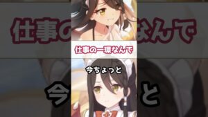 【プリコネR実況】1009_リンドもチョロくないチョロくない(2023/10/15) #Shorts