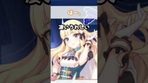 【プリコネR実況】1014_サレンちゃんはまず自分で手を尽くすお人(2021/4/8) #Shorts