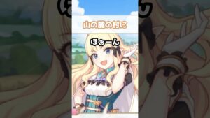 【プリコネR実況】1017_サレンちゃん流＠予算が無いなら無いなりのクリスマス(2021/4/8) #Shorts