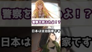 ※ネタバレ有【プリコネR実況】1020_キャルちゃんがいなけりゃ、なんにもできないんだからぁっ！！(2023/10/15) #Shorts