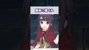 【プリコネR実況】1021_憧れに近づく為にカスミんは理想の名探偵として振る舞う(2022/11/14) #Shorts