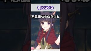 【プリコネR実況】987_カスミんも自分の声には慣れないもので(2022/11/14) #Shorts