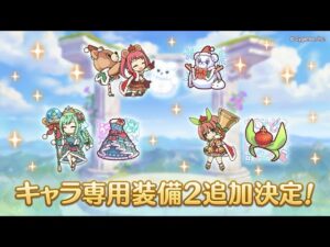 【プリコネ】クリアヤネで遊ぶ枠