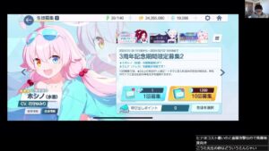 ブルアカ回す→最高のゲームプリンセスコネクト！このゲームしてない人は何をしてもダメです【2024/01/31】TwitchLive