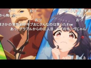 【コメ付き】3分で分かる陰キャなビカラちゃん【プリコネR】