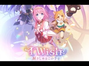 【プリコネＲ】「I　Wish」（前編）プリコネR、6周年記念イベント生配信【プリンセスコネクト！Re：Dive】