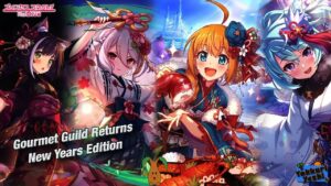 [Princess Connect Re:Dive] Are Any Of The New Years Gourmet Guild Worth Summoning On Return?