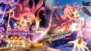 [Princess Connect Re:Dive] Will I Regret Summoning For New Years Hatsune?