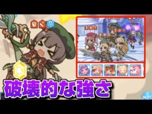 【プリコネR】天才であり天災でもあるこの防衛編成は突破出来るのか？！水着サレンの暴力がヤバすぎたバトアリ戦！！