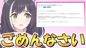 【プリコネR】大変申し訳ございませんでした…【プリコネ】