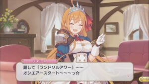 【プリコネR】 6th Anniversary カウントダウン　第1話　ランドソルアワー開幕！（あと15日） Princess Connect! Re:Dive