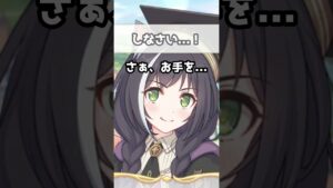 【プリコネR実況】1039_何気に凄い騎士くんのダンス力(2023/9/3) #Shorts