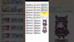 【プリコネR】クランバトル1月　4段階目　フルオート凸ルート紹介　(アクアリオス・マッドベア・ライデン・ライライ・マダムエレクトラ)【プリンセスコネクト！Re:Dive】【クラバト】#shorts