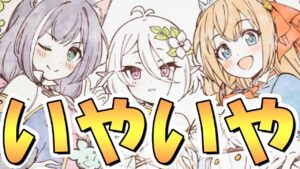 【プリコネR】いやいやいやいやいやだからなんでそんなデカいんですか！！！！【6周年】