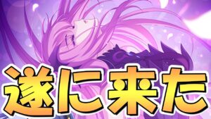 【プリコネR】まさかの６周年記念イベントで遂にエリス様が実装か！？そして何やら意味深な闇落ち衣装も…PVがヤバいぞ！【トゥインクルウィッシュ】
