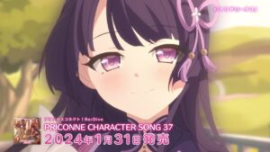 【紹介動画】プリンセスコネクト！Re:Dive 「Adenium」と「イリドロータス」