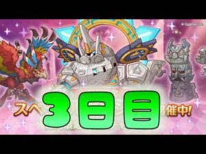 🔴【👑プリコネ】SPダンジョン２～３日目　雑談枠【プリセスコネクトRe:Dive】