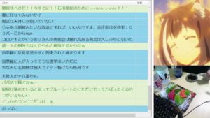 プリコネ・刺身と日本酒を嗜みながら最近起こった事件について雑談