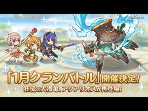 【プリコネ】トレモて遊ぶ枠