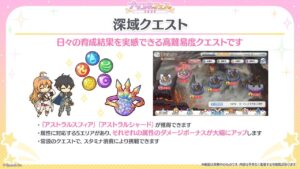 【プリコネ】深域風3-10で遊ぶ枠