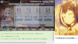 プリコネ雑談☆最終回！？地獄の深域3-10攻略・オラにバレシズ最強サポを貸してくれぇ！