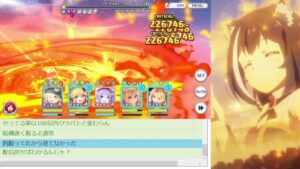 プリコネ雑談☆地獄の深域3-10攻略・オラにシズリノ限凸最強サポを貸してくれぇ！