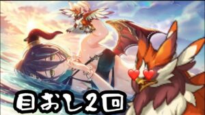 【プリコネ】 4段階目ワイルドグリフォン 水着ランファ編成 1億1235万　目押し2回