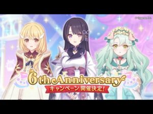 【プリコネ】6周年アプデ環境を調査する枠