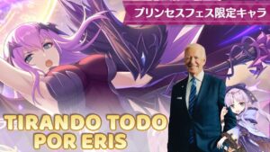 Platicando con Seguidores | ¡A darle al Spark por Eris! | Princess Connect! Re:Dive