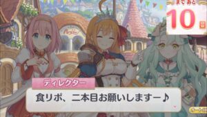 【プリコネR】 6th Anniversary カウントダウン　第6話　トゥンヌスいただきました （あと10日） Princess Connect! Re:Dive