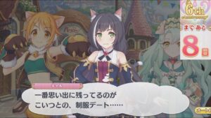 【プリコネR】 6th Anniversary カウントダウン　第8話　アオハルな日々の記憶 （あと8日） Princess Connect! Re:Dive