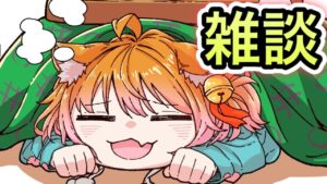 【プリコネR】「キャラ育成を完了させたかった雑談」【プリンセスコネクト！】