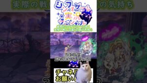 【プリコネR】初めて遊ぶアプリのあるあるを猫ミームで再現してみた #アリーナ #vtuber #プリンセスコネクト#猫ミーム