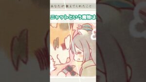【プリコネR実況】1048_シオリんが正しさをただ鵜呑みにしない強さを持てた理由(2023/04/02) #Shorts