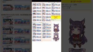 【プリコネR】クランバトル2月　4段階目　フルオート凸ルート編成　(ゴブリングレート・ワイルドグリフォン・シードレイク・ウールヴヘジン・トルペドン  #princessconnect　#shorts