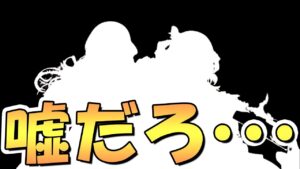 【プリコネR】とあるキャラも大覚醒してクラバト壊れちゃった…【6周年】【属性】【大型アプデ】