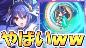 【プリコネR】強すぎ！？まさかのプリコネ史上最速の妨害スキル持ちなアストラルレイ使ってみたので性能解説！遂に水着ミソギを超えた…最近の配布キャラの尖り方がヤバいぜ！【アスレイ】【6周年】