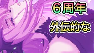 【プリコネR】「I Wish　握りしめるこの手を(完結編)」【プリンセスコネクト！】