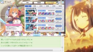 プリコネ☆ドラゴンボールの戦犯決めながらクラバト準備とTLイジイジ遊び