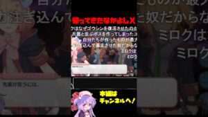 【コメ付き】帰ってきたなかよしXにキレるクロエちゃん #プリコネ #shorts #なかよし部 #クロエ