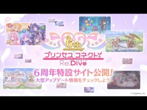 【プリコネ】できるだけ限凸をする枠