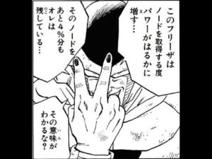 プリコネ☆メサルティム1億2598万　簡単目押し3　俺はまだ魔クリダメノードを4％分も残している(涙目)　属性レベルくそ雑魚ナメクジです　3月クランバトル