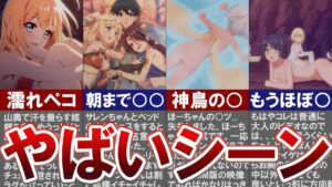 【プリコネR】明らかに最近のプリコネ、攻めすぎな件